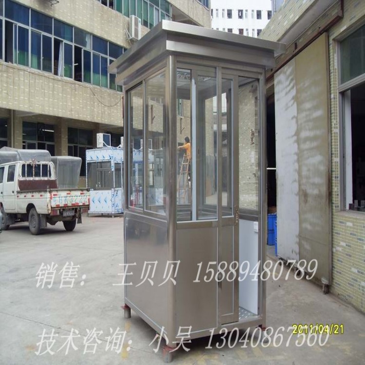 不锈钢岗亭厂家图片 保安亭 停车场收费岗亭厂家批发