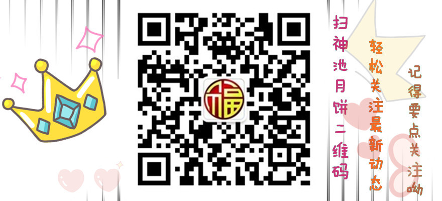 qrcode_for_gh_5cd9860b0ddb_258