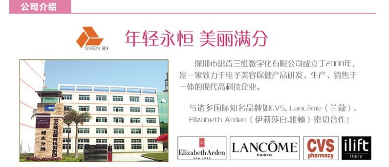 公司簡介618