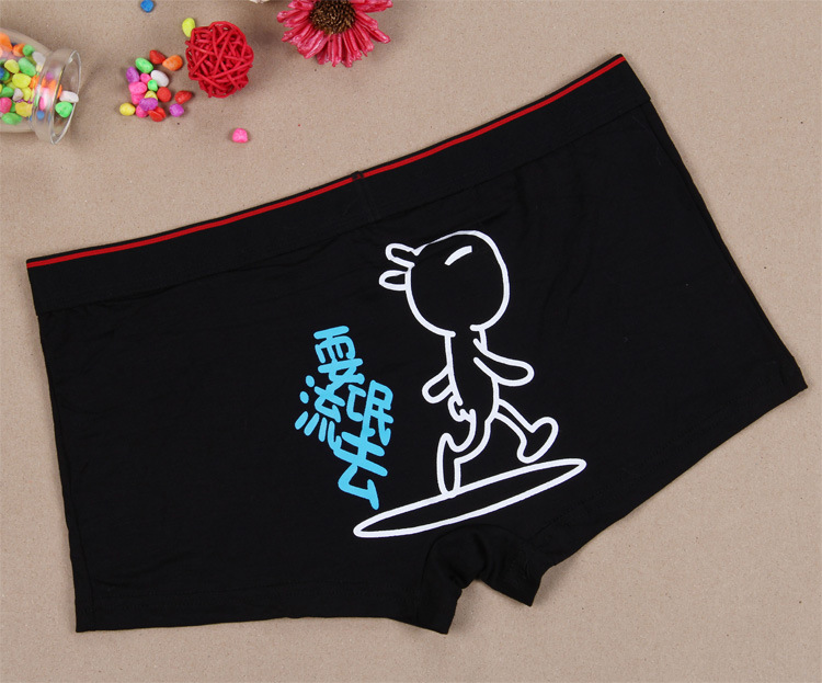 K312耍流氓去-<em>莫代尔</em>全<em>纯棉</em>少<em>男式内裤</em>批发平