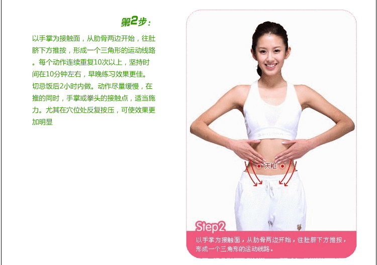 供应信息 减肥膏,燃脂膏 正品索芙特腹部苗条霜纤体霜送100g索芙特纤