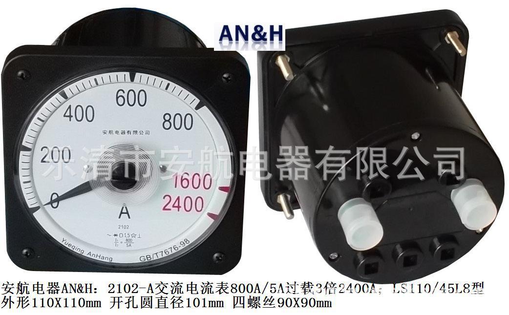 2102-A电流过载表800A3倍过载2400A