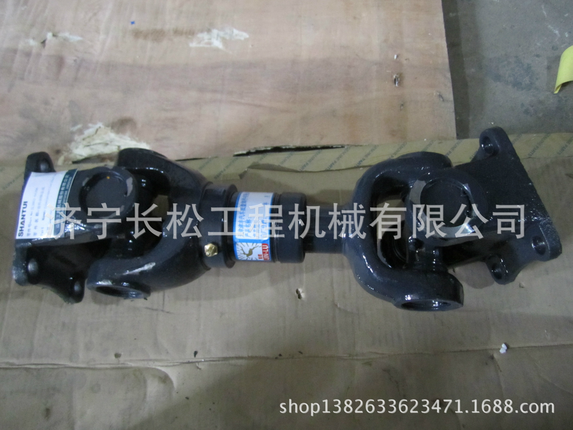 前传动轴总成ZL30G2-042002