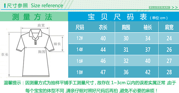 針織拼皮毛衣Z1￥29-30