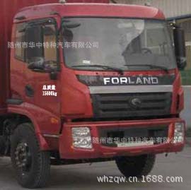 HLQ5163ZSLB型散装饲料运输车_2