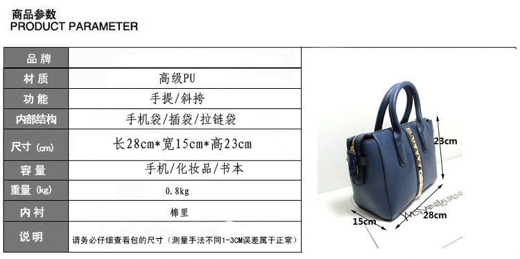商品參數910038