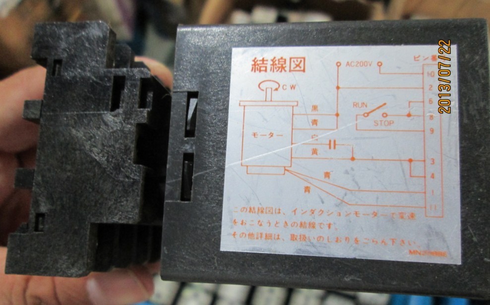 调速器-原装全新 日本东方OM 电机调速器 SS2