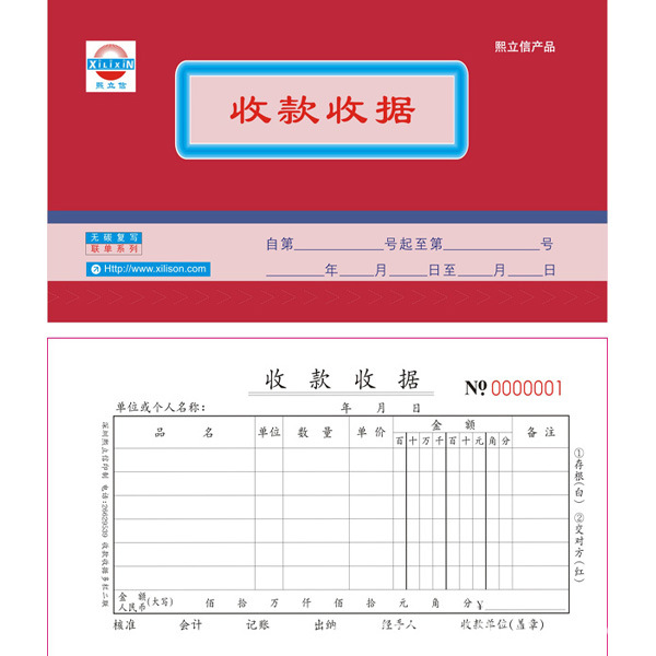 多栏两联