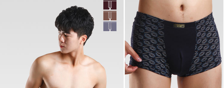 【原厂底价直销男士平角<em>内裤</em>批发 前档<em>U凸</em>设计