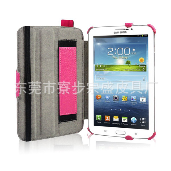 sumsung热定型皮套