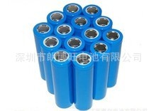 18650锂电池