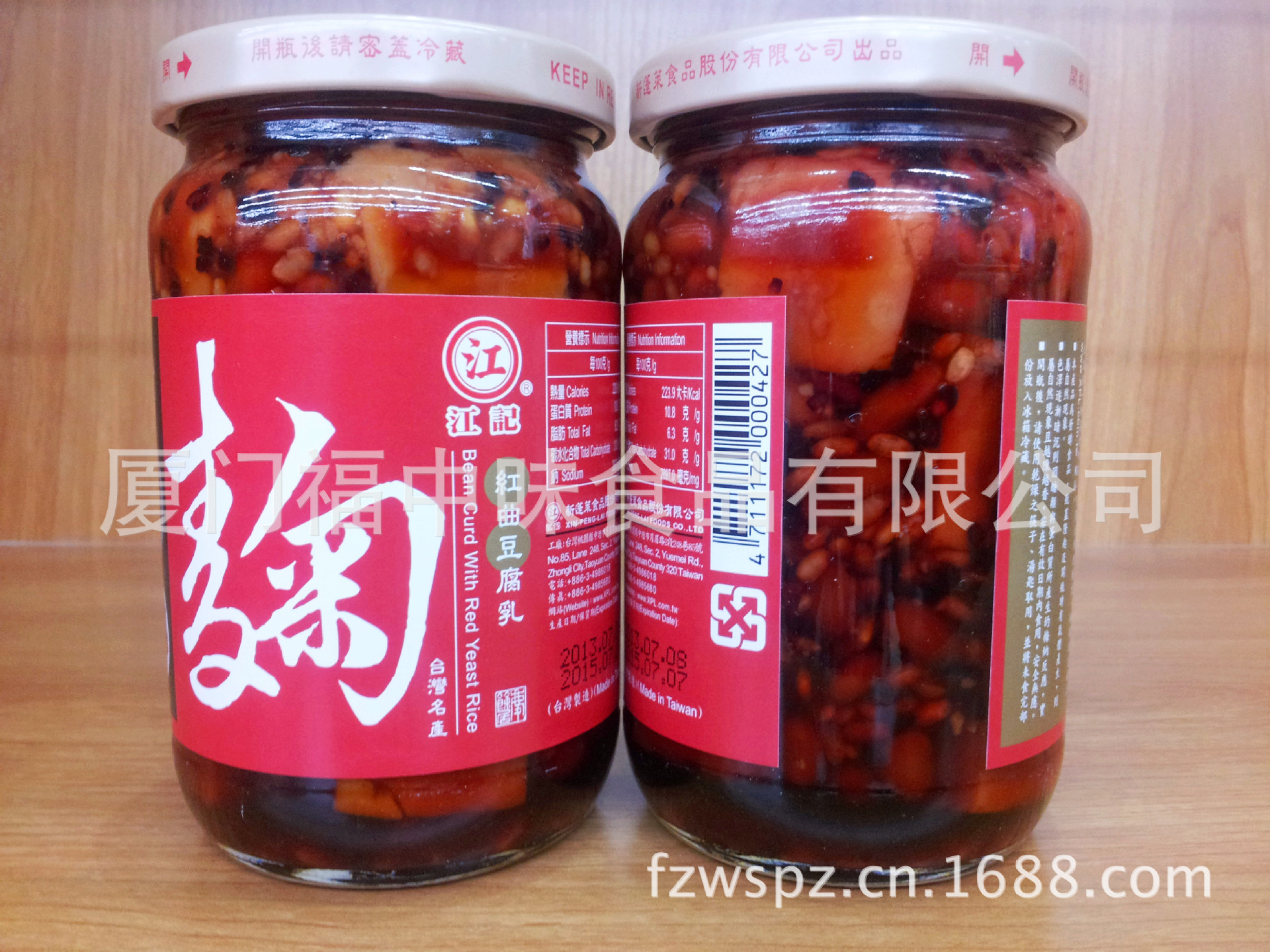 江记红曲豆腐? height=