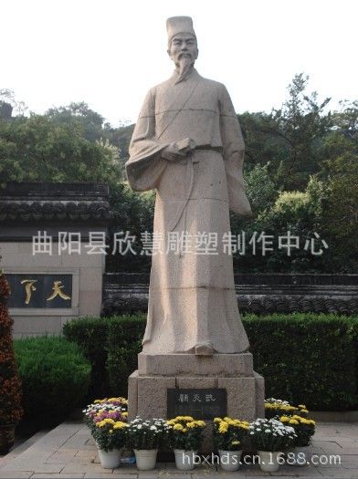 【制作供应祖冲之石雕像 历史名人雕塑 人物雕