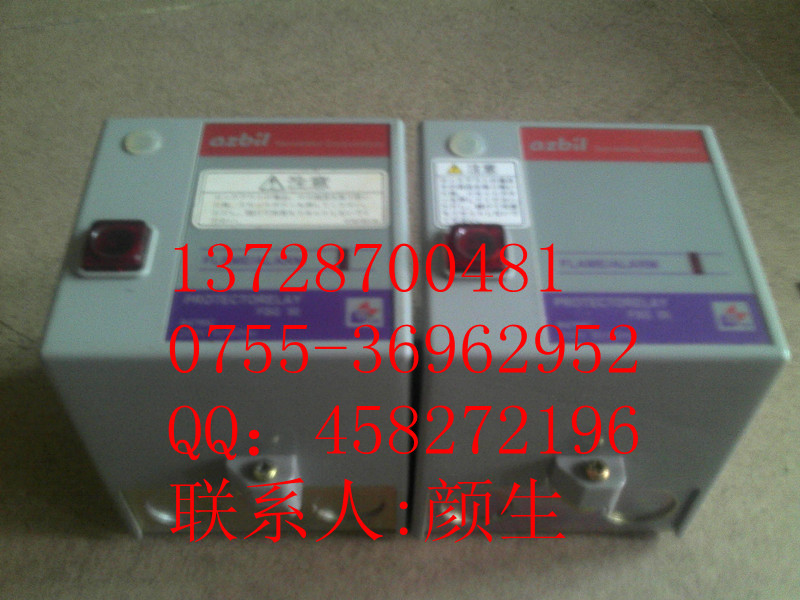 R4750C燃烧控制器1