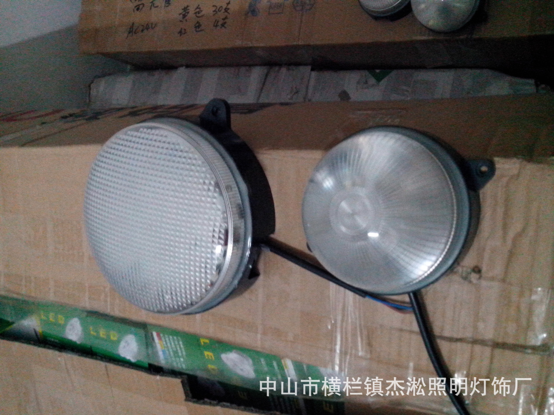 10cm和15cm点光源