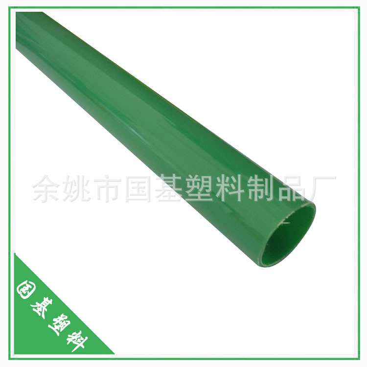 PVC管-PVC塑料管材厂供应 塑料管PVC软管-