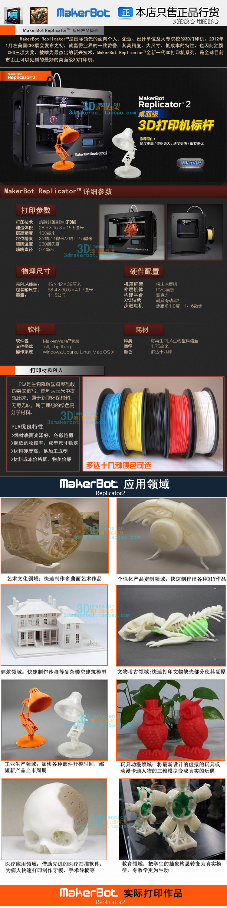 R2 拷贝