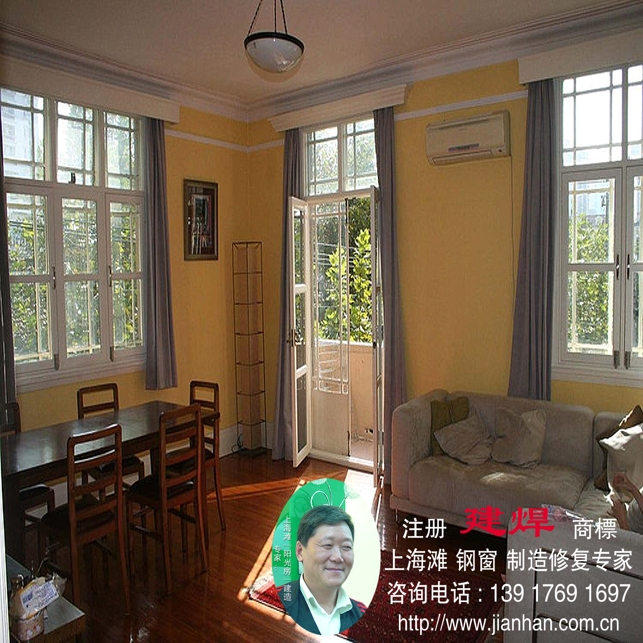 老洋房钢窗41