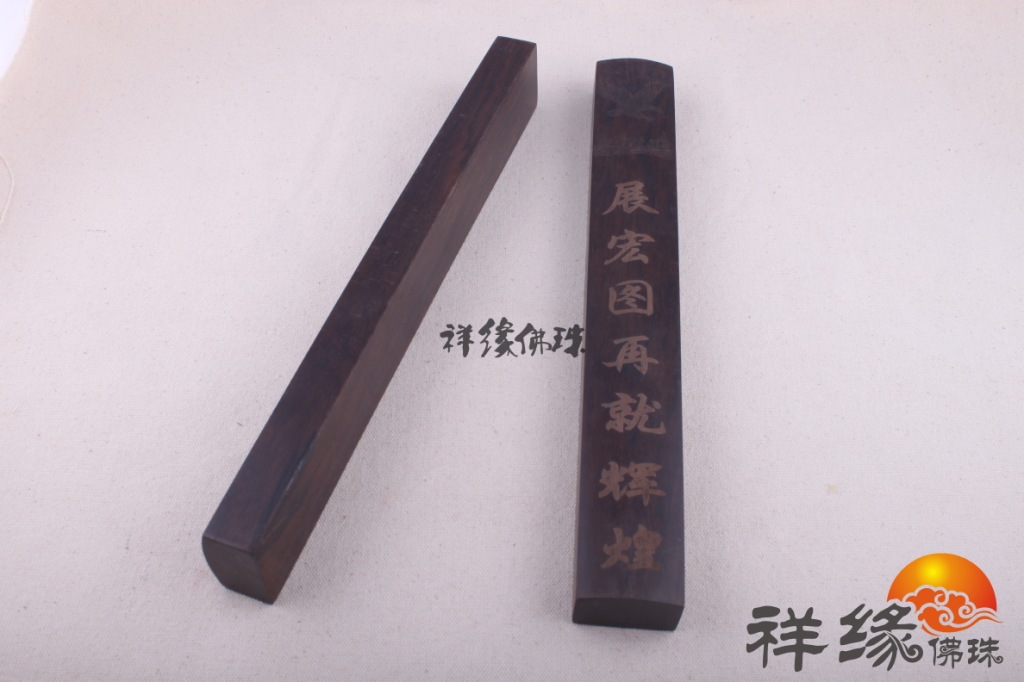 6黑枝木镇纸26 (8)