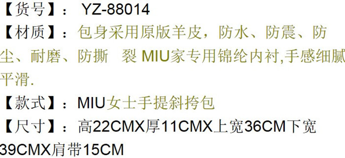 WU96IOO9I0Q0C~8L_EUW%9S_副本