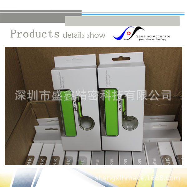 香水移动电源-包装06