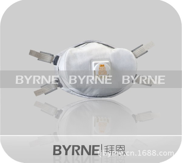 8233  N100高效防护口罩