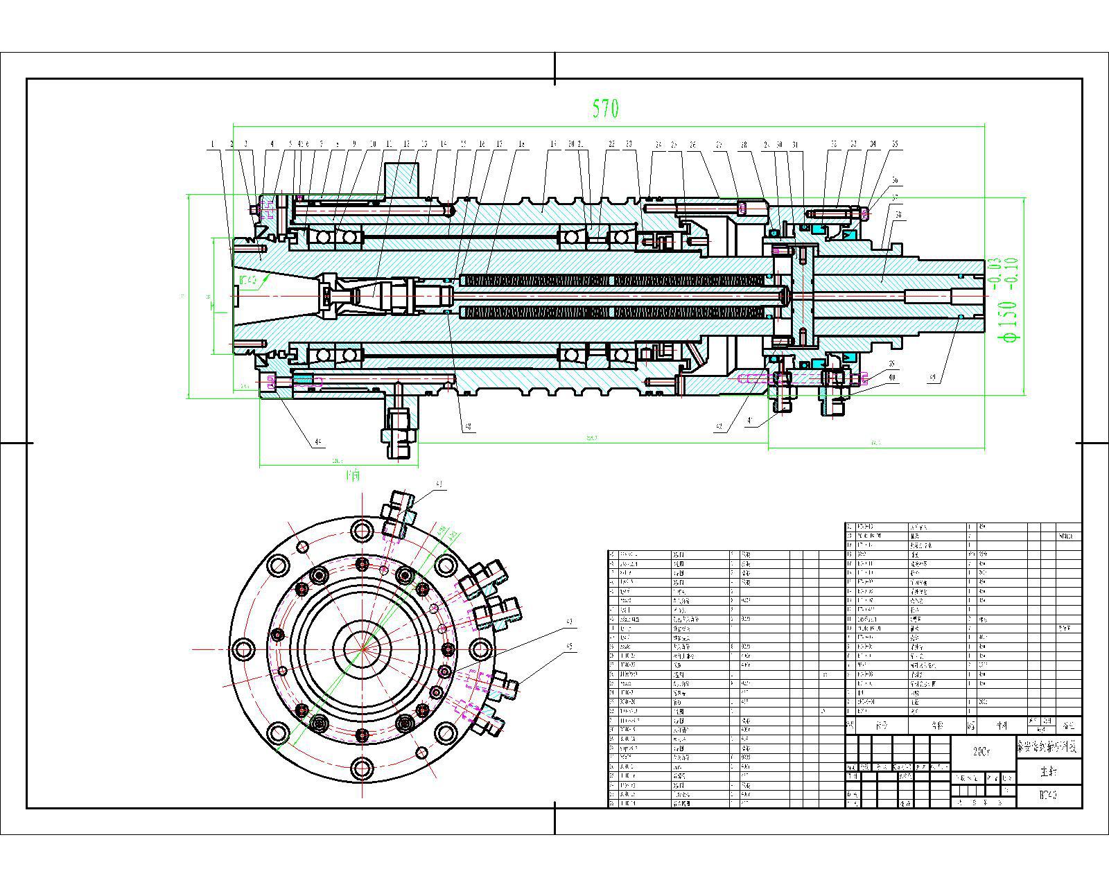 150直连BT40-Model