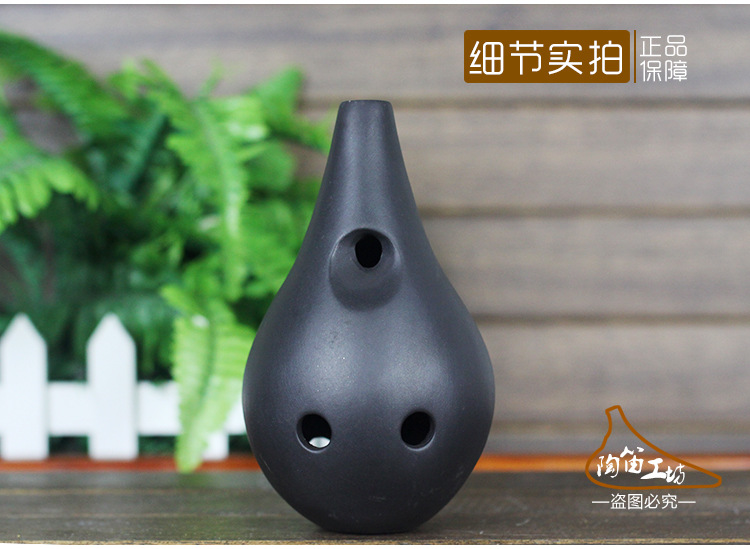 【正品黑陶系列陶笛批发 满口埙6孔中音F调陶