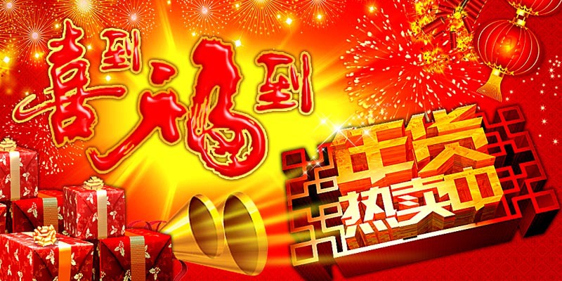 广告