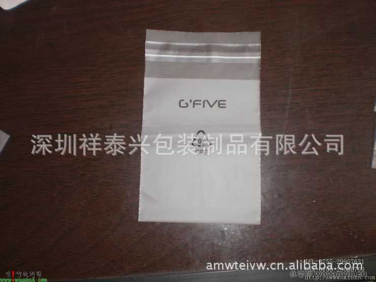 201110715151497071