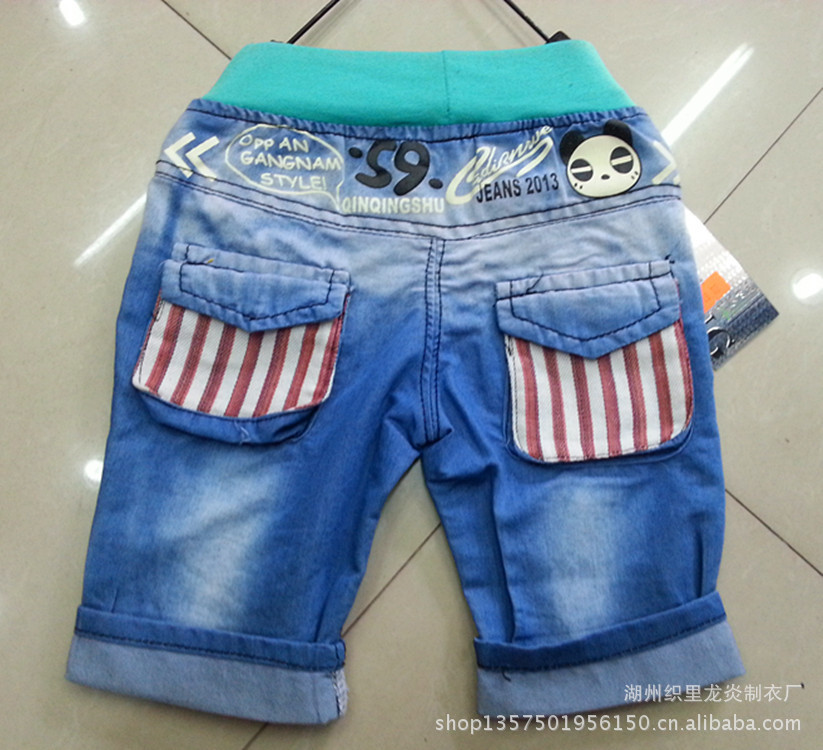 20130502_144302_副本