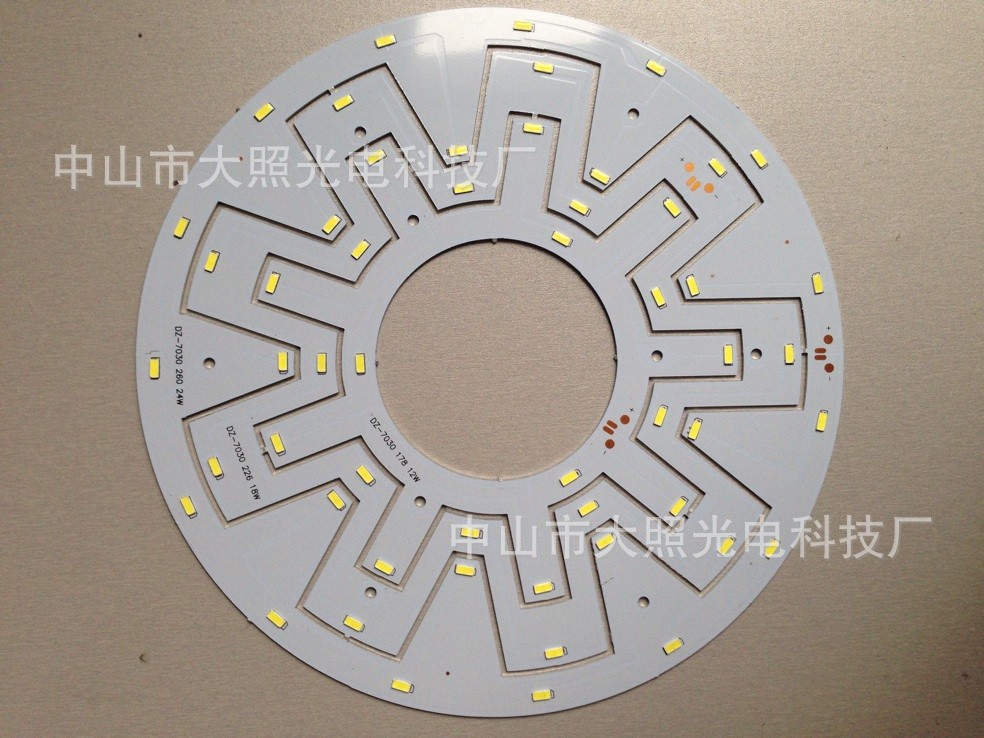 led吸顶灯光源 《厂家批发》7030异形 齿轮光源