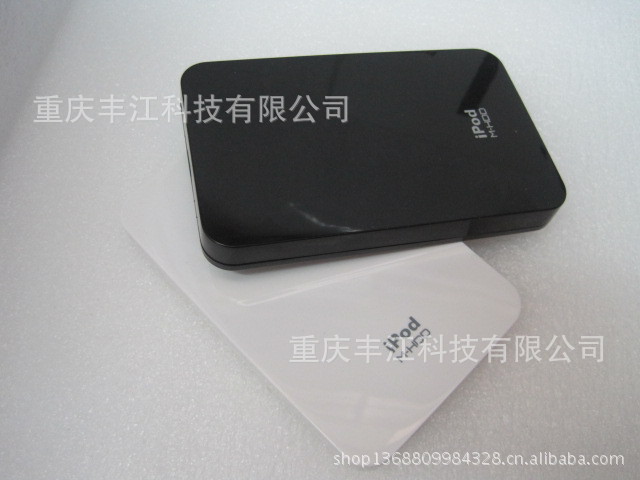 蘋果黑白