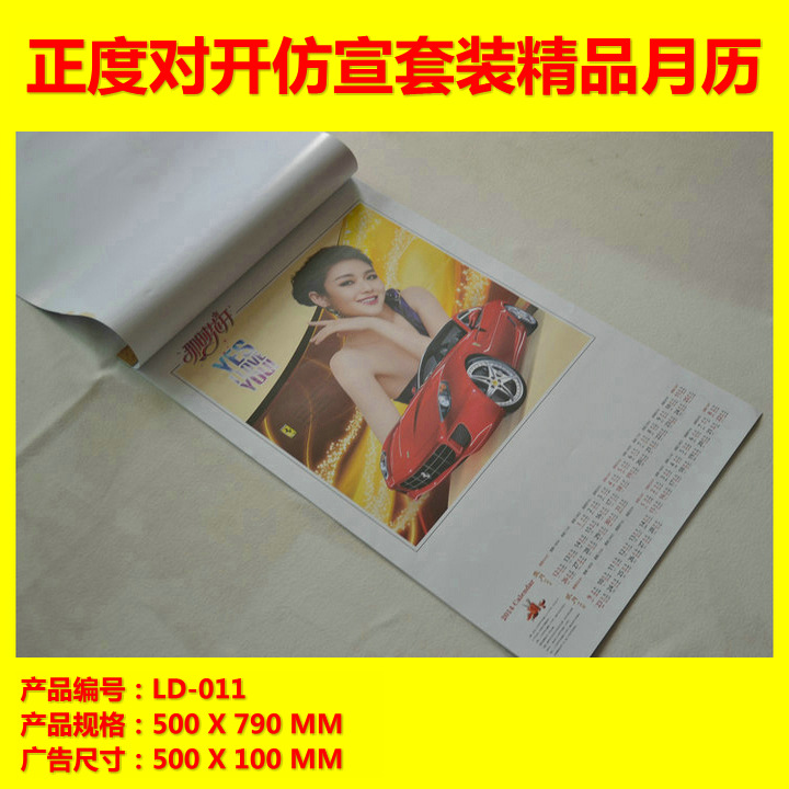 LD-011-09