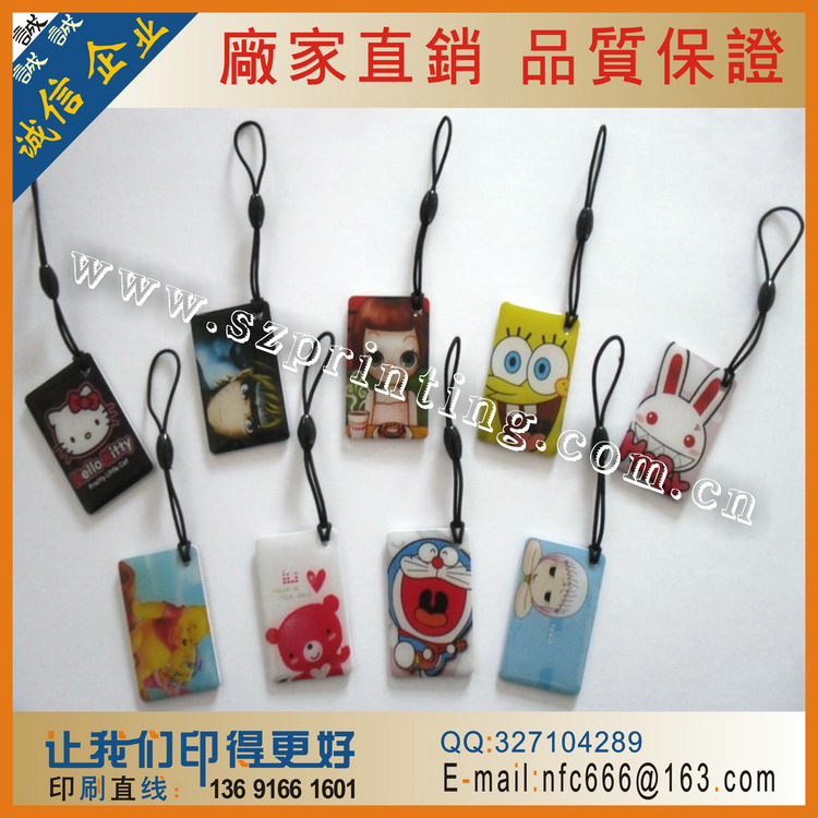 PVC-16+卡通形象ID滴胶感应卡+3.8元