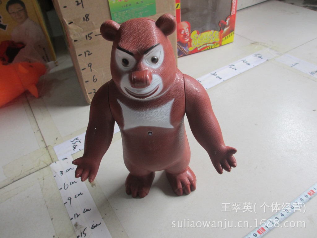 电动玩具加工