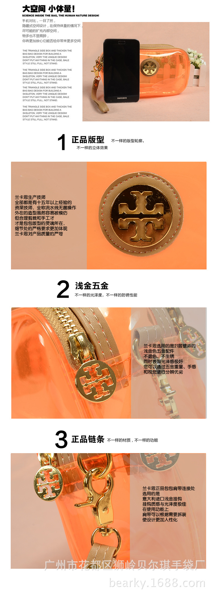 糖果果凍色牛皮拼邊半透明化妝包零錢包長方形包洗漱包 (7)