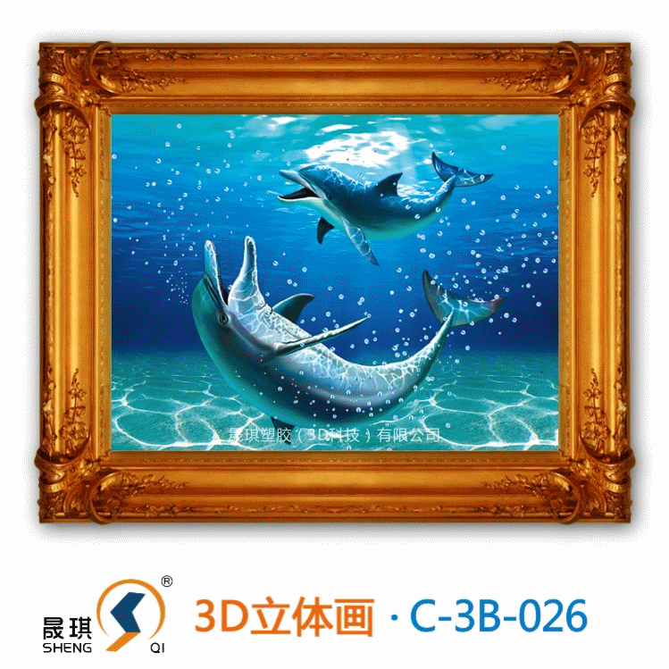 厂家直销3d立体画 现代家庭装饰画 海豚装饰画 3d立体画 3d画