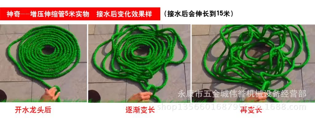 TV热卖伸缩水管