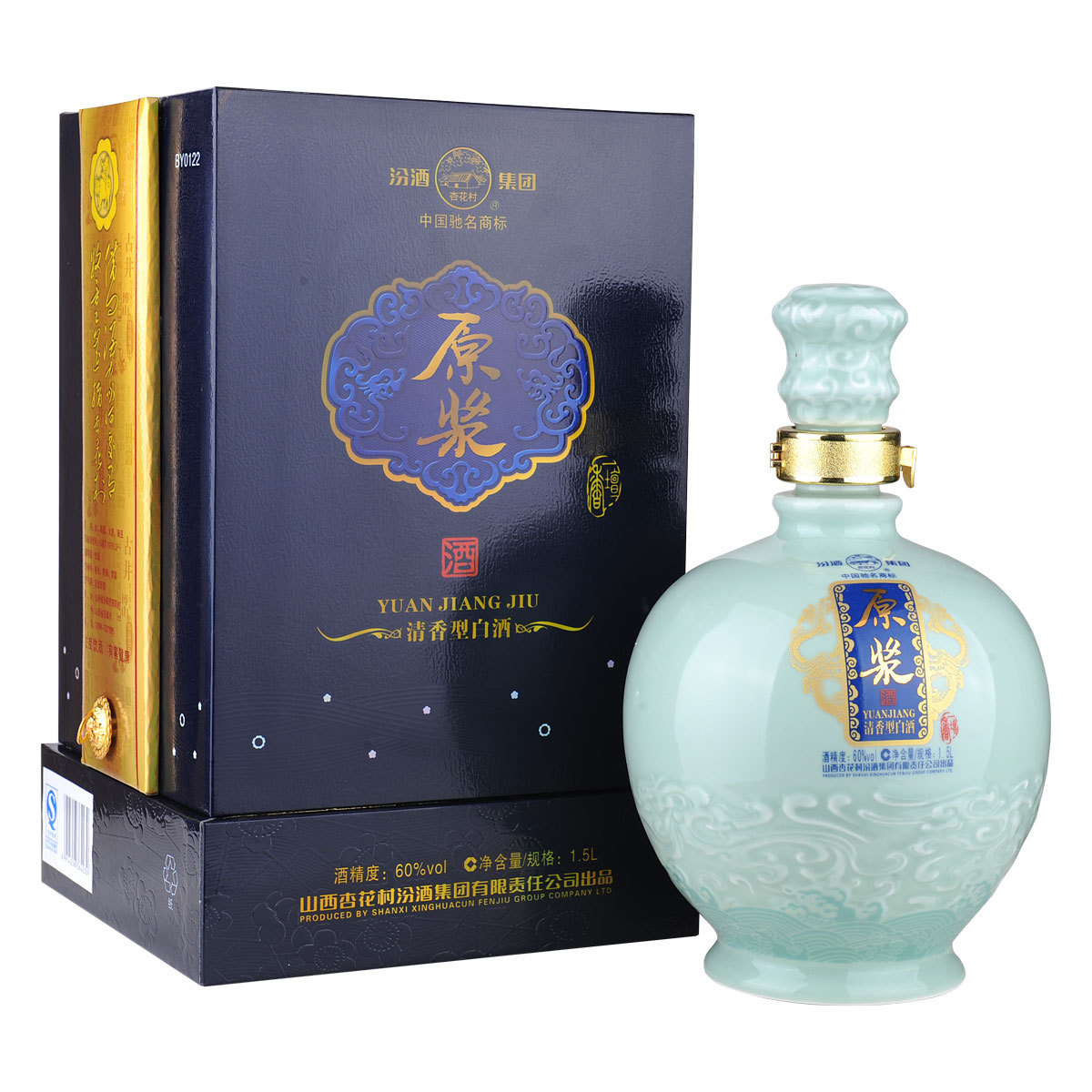 北京总代理商批发 汾酒原浆一坛香1500ml 批发