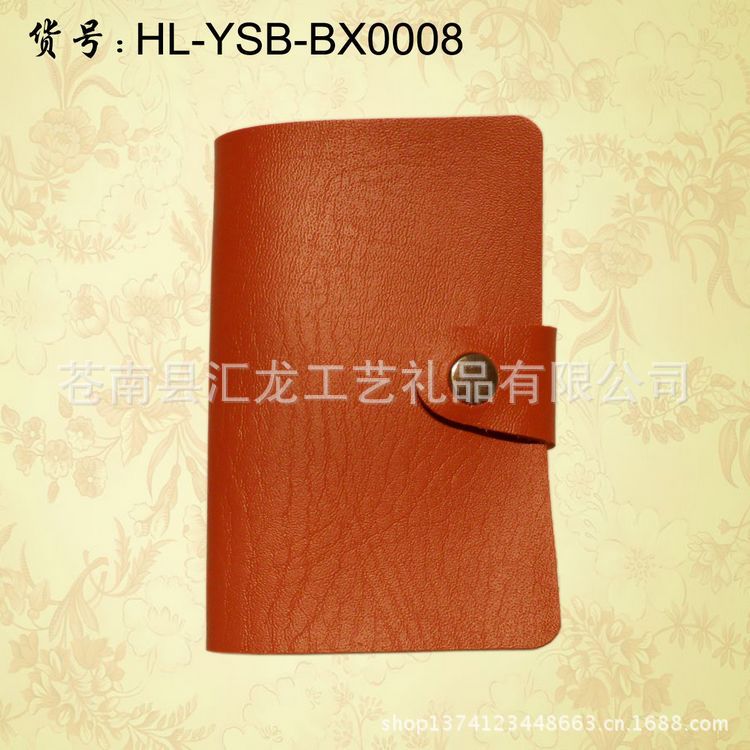 BX橘红色