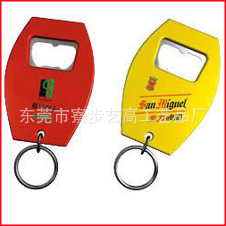 开瓶器钥匙扣02