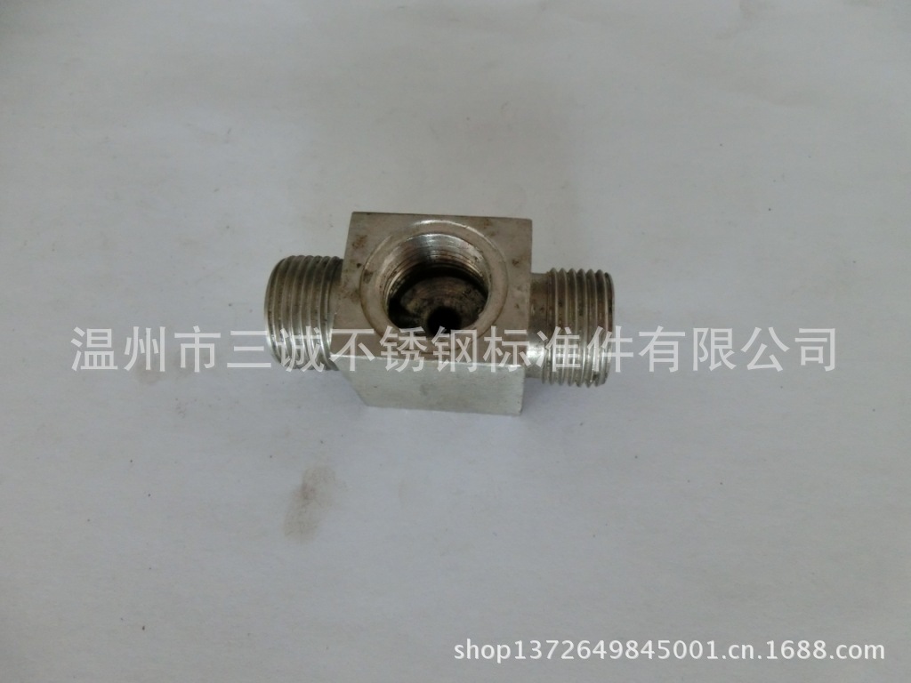 终端接头