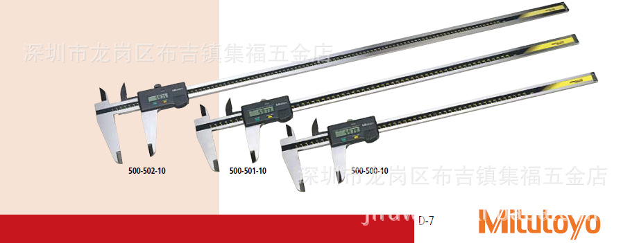数显卡尺-批发日本三丰数显超硬合金头卡尺50