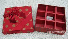 -批发8格费列罗巧克力礼盒,礼物包装盒,丝巾盒