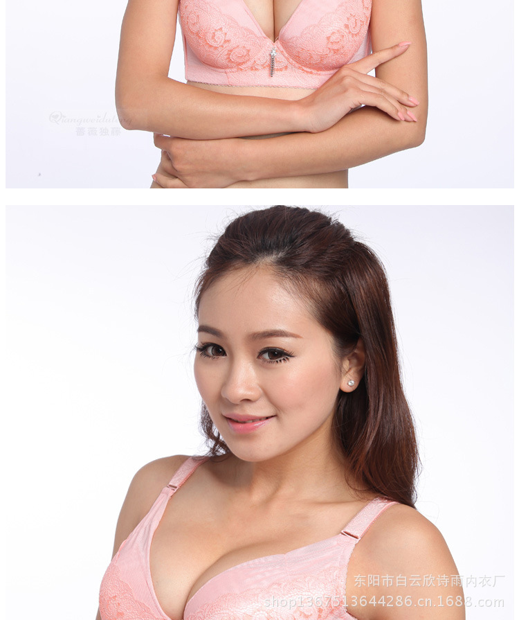 <em>文胸</em>批发 C罩杯<em>大码</em> <em>聚拢上托</em>调整型侧收副乳