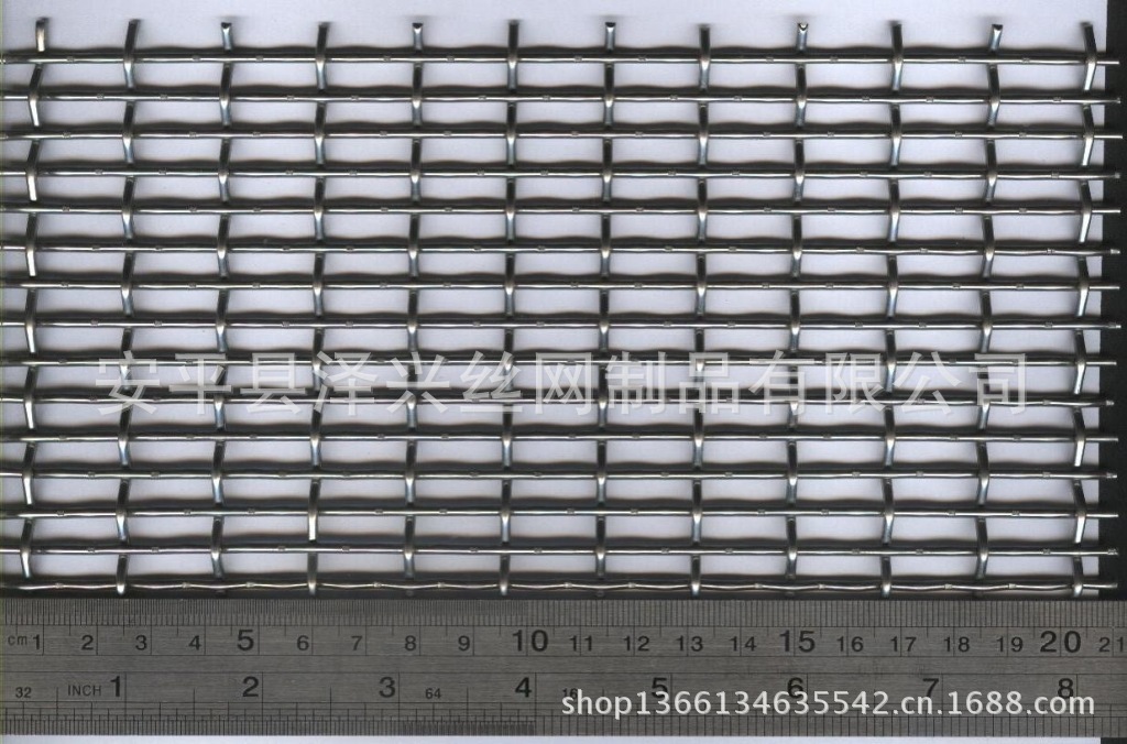 不锈钢轧花网