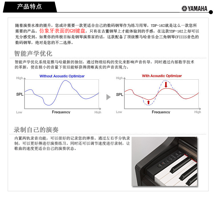 YDP162宝贝详情页-5