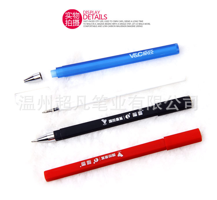 【【品质保证】各种圆珠笔 中芯笔 供应 厂家直