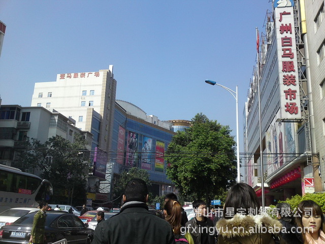 2013,屌丝带你逛广州白马服装市场